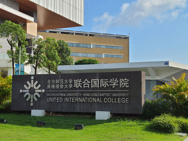 Universitas dengan Mahasiwa Indonesia Paling Banyak di China